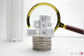 楼市“新沪九条”解读之二：房贷利率再下调，已买好房、贷过款的可享受吗图片