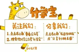体育中考调整！杭州两区教育局公开征求意见图片