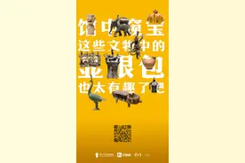 馆中窥宝！这些云南文物中的“显眼包”也太有趣了吧图片