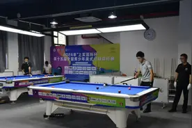 2024年全国青少年美式台球锦标赛在沪开杆图片