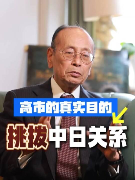 日本民众在首相官邸前集会抗议	，要求高市早苗下台，现场高喊“撤回发言，赶快道歉”“不会外交的人不配当首相	”