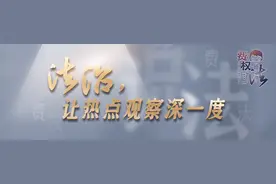 费权说法｜工业垃圾翻新牟利，涉米菲、Babycare等品牌，消费者可依法主张三倍赔偿图片