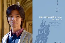 王前 | 在银座单向街聊阿伦特与伯林图片