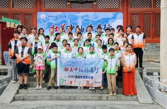 中轴线上过暑假 西城非遗夏令营里的文化接力