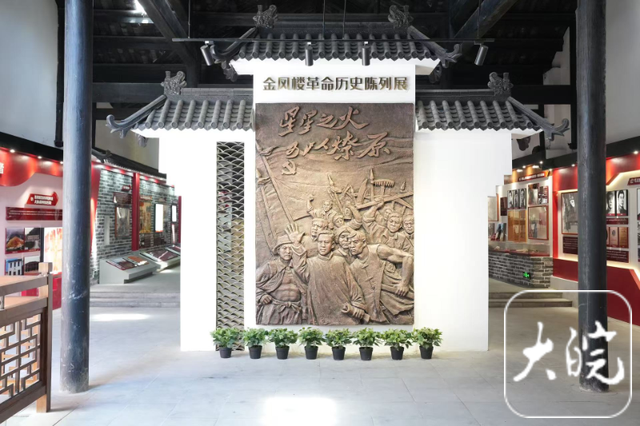 红星照耀中国千里跃进大别山