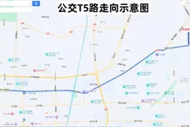 济宁这些公交线路有变动图片