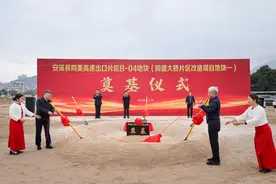 总投资88.11亿元！安溪24个重点项目集中开（竣）工图片