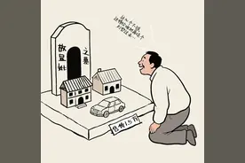 青椒漫评丨纸扎别墅卖1.5万元？如此攀比尽“孝”不可取图片