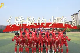 超燃！ 六一国际儿童节 山东少年共唱《骄傲的少年》图片