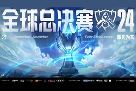2024英雄联盟全球总决赛瑞士轮开启，16支队伍竞争八强图片
