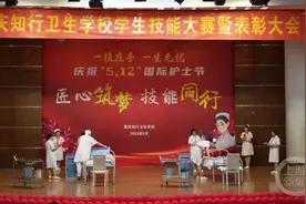 重庆成立首个中职学校“南丁格尔工作室”图片