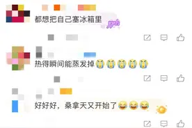 古人夏天也吃冰激凌？老祖宗严选的消暑“神器”，一个比一个绝！图片