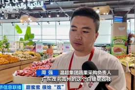 这一中国水果，在海外卖爆了！市场太“香”了→图片