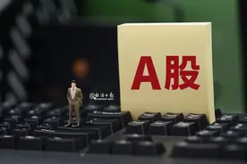 A股，大额分红！图片