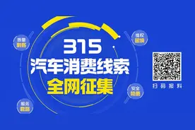 长安最热销车型首保后拉缸？CS75车主质疑被加劣质机油图片