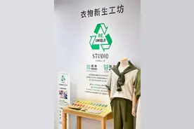 修补旧衣，刺绣改造 RE.UNIQLO 新生工坊让可持续成为日常图片