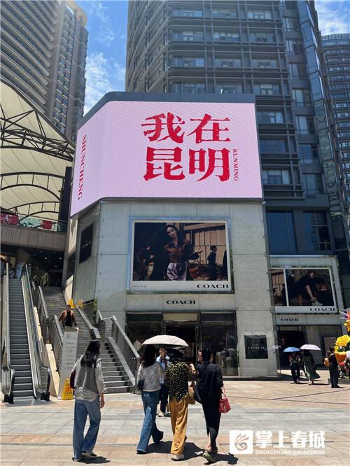 主城商圈暑期文旅活动丰富多彩 为游客解锁避暑新玩法