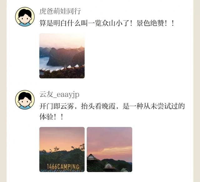 一入住就喜欢上了，广西处处都是能量来源！网友：想去