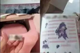 小学门口文具店盲盒贴纸开出不雅图案，涉事公司早有“前科”，多方回应图片