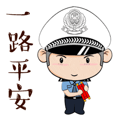 世界第一高桥正式通车！国庆中秋出行游玩必看攻略来了→|两公布一提示
