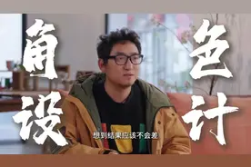 《哪吒2》主创：曾担心哪吒形象太丑被网暴，饺子导演“放狠话”图片