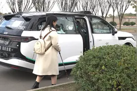 助力实现无障碍自动驾驶出行，萝卜快跑邀请视障人士加入功能开发图片