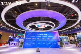 5G五周年丨河南电信：“翼”路创新 扬帆中原图片