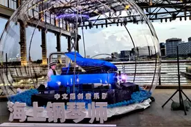 百年船坞出现蓝色钢琴，来西岸感受浪漫夏夜图片