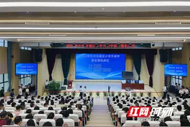2024年长沙城区小升初联合微机派位举行 五区派位总数73897人图片