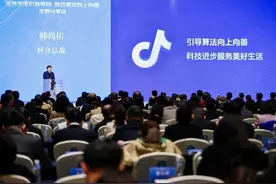 抖音推进算法透明化，技术向善更进一步图片