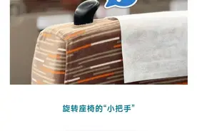 高铁座椅上的“犄角”是干什么用的？是挂奶茶的吗？图片
