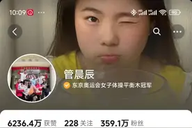 7名退役世界冠军变身百万粉丝博主，仅1人直播带货图片