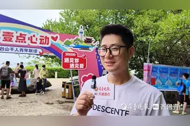 为爱不畏征途！“90后”小伙为寻觅有缘人一大早从潍坊赶回烟台图片