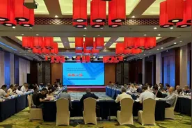 《福建省上白石水利枢纽工程建设征地移民安置规划报告》通过审查图片