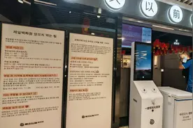 上海外国游客消费额激增，“韩流”何以转为“韩金量”图片