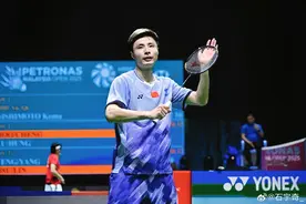 马来西亚公开赛1金4银收官，国羽有惊喜也有忧虑图片
