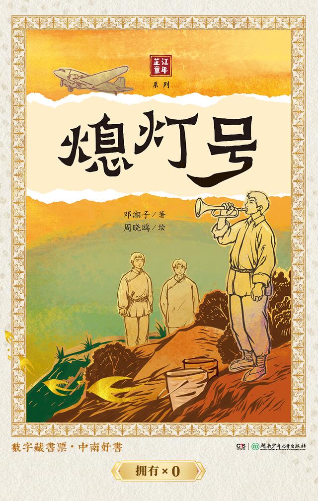 2025数博会来袭 “我的藏书票III”数字盲盒计划邀你共赴数字书香之约