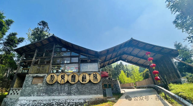 元旦游名山 | 新年“第一站”，来名山！元旦文旅活动抢先看→