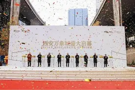 西安万象城盛大启幕，解锁闪耀世界的商业名片图片