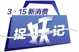 海外直邮直播间始祖鸟七折？假货出境再回流变身“专柜正品”图片