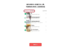 微信回应新功能图片