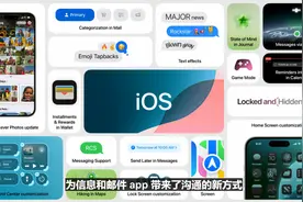 苹果放大招！iPhone终于有这个功能，但会通知对方？图片