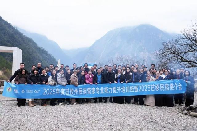 全州民宿管家培训，来听听康定色龙村的这场“实景课堂”