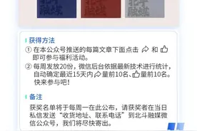 马上开始，大连公安发布重要提示！图片