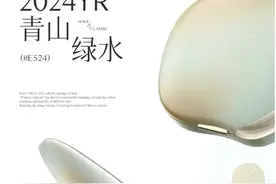 彩棠绿水青山五色眼影盘，李宁秋冬新联名系列｜是日美好事物图片
