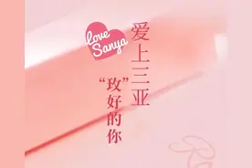 玫瑰文化节限定丨“玫”好就是在此刻，一起去解锁浪漫的梦幻体验！图片