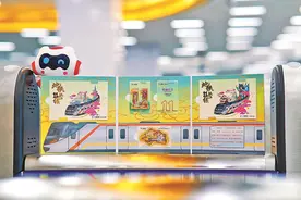 定了！广州首条地铁环线11号线12月28日14时开通图片