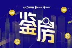 停工四年深圳明星项目被法拍：16亿起拍，千人围观无人报名图片