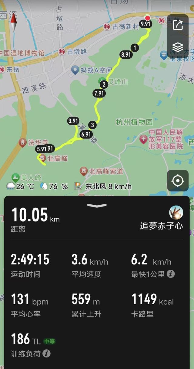 潮声丨月亮走我也走，夜爬中的别样风景