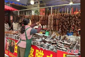 立冬后暖意融融 成都“香肠一条街”蓄力待旺季图片